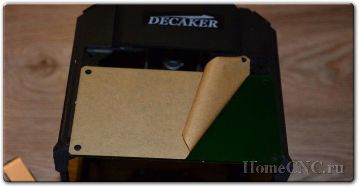 Лазерный гравер Decaker 1500mW